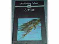 Book - "Ariel" - Alexander Belyaev