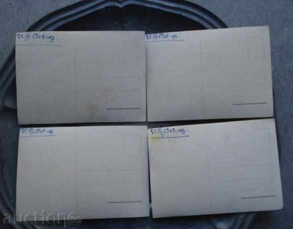 Sofia - 4 cards with price 20.00 BGN | € 10.23 Sofia - 4 cards with price 20.00 BGN | € 10.23