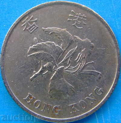 Hong Kong 1 dollar 1994 with price 1.50 BGN | € 0.77 Hong Kong 1 dollar 1994 with price 1.50 BGN | € 0.77