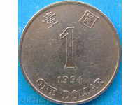 Хонконг 1 долар 1994