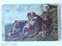 Καρτ ποστάλ - 1917