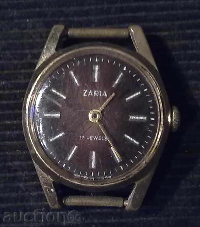Ръчен часовник Заря