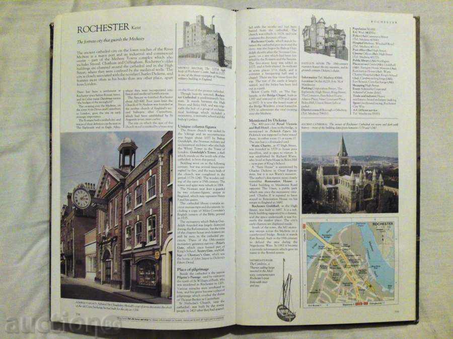 Книга на британските градове с цена € 10.23 | 20.01 лв.