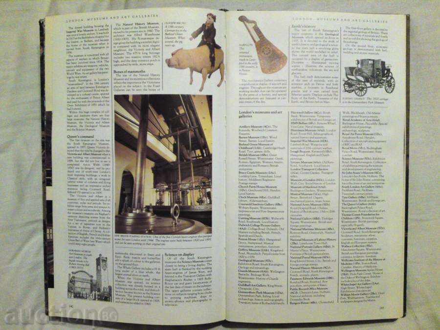 Доставка на Книга на британските градове