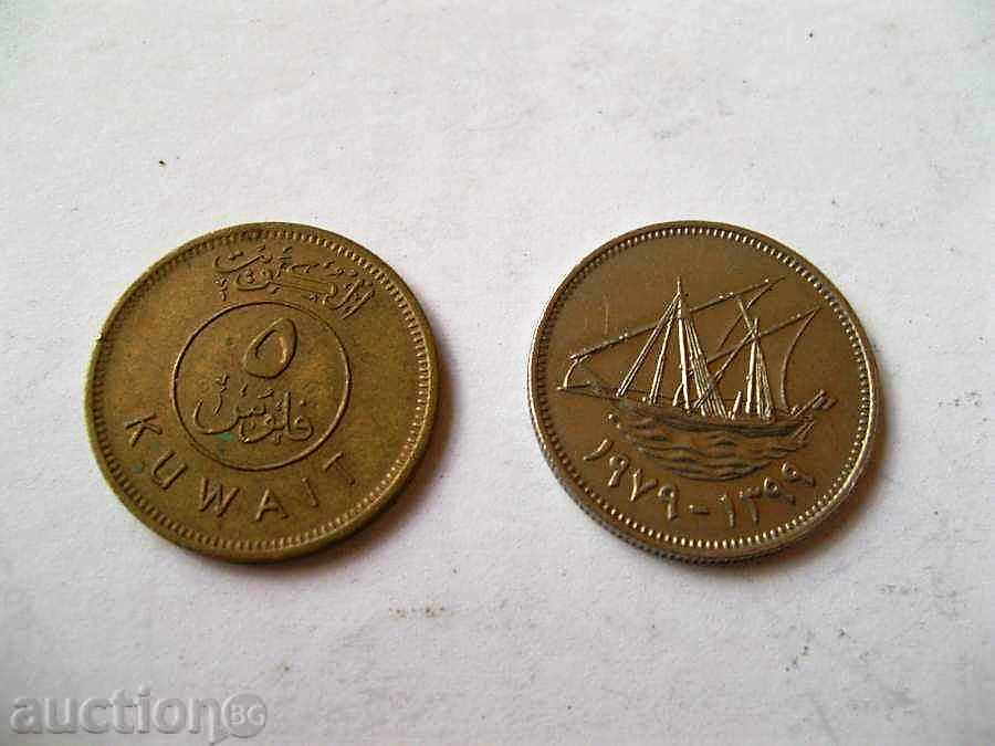 Lot Kuwait with price 10.00 BGN | € 5.11 Lot Kuwait with price 10.00 BGN | € 5.11