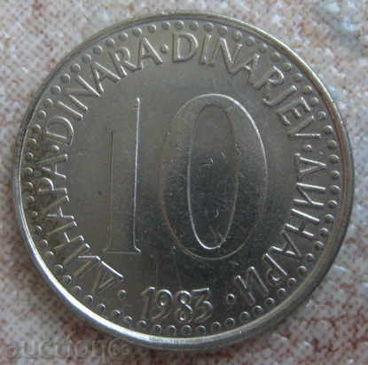 ЮГОСЛАВИЯ - 10 динара -1983г.