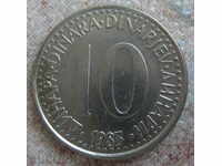 Iugoslavia - 10 dinari -1983g.