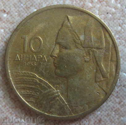 ЮГОСЛАВИЯ-10 динара-1955г.