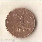 Greece 1 euro cent 2002 with price 0.50 BGN | € 0.26 Greece 1 euro cent 2002 with price 0.50 BGN | € 0.26