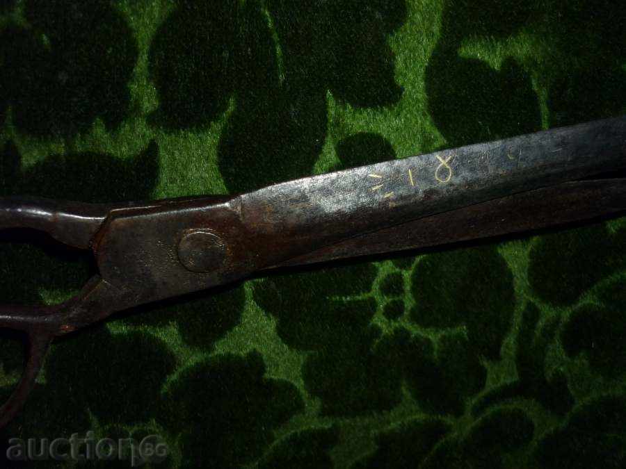 Δημοπρασία ψαλίδι