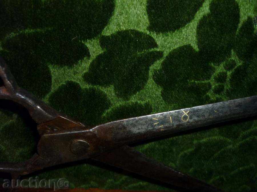 Παράδοση ψαλίδι