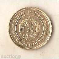 Bulgaria 2 stotinki 1989 with price 0.90 BGN | € 0.46 Bulgaria 2 stotinki 1989 with price 0.90 BGN | € 0.46