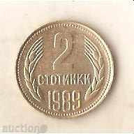 Βουλγαρία 2 σεντ το 1989