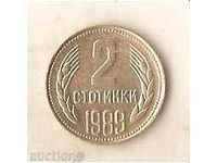 България  2  стотинки  1989 г.