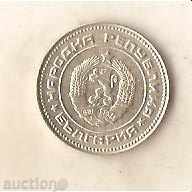 Bulgaria 10 stotinki 1974 with price 0.40 BGN | € 0.20 Bulgaria 10 stotinki 1974 with price 0.40 BGN | € 0.20