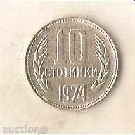 България  10  стотинки  1974 г.