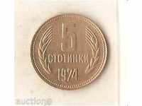 Bulgaria 5 cenți 1974