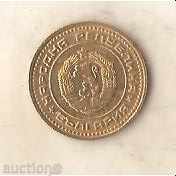 България 1 стотинка 1974 г. с цена 0.80 лв. | € 0.41 България 1 стотинка 1974 г. с цена 0.80 лв. | € 0.41