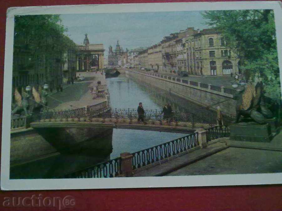 Лот от 4 картички с изгледи от Ленинград / Санкт Петербург