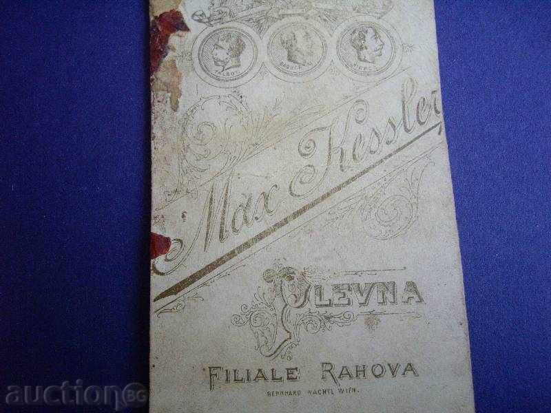 Delivery of old photo Delivery of old photo