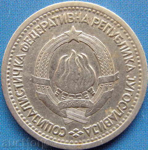 Yugoslavia 1 dinar 1965 with price 0.40 BGN | € 0.20 Yugoslavia 1 dinar 1965 with price 0.40 BGN | € 0.20