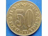 Iugoslavia 50 para 1978