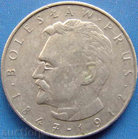 Poland 10 zloty 1975 with price 0.50 BGN | € 0.26 Poland 10 zloty 1975 with price 0.50 BGN | € 0.26