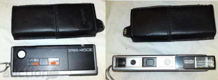 minolta autopak 450E с цена € 11.76 | 23.00 лв. minolta autopak 450E с цена € 11.76 | 23.00 лв.