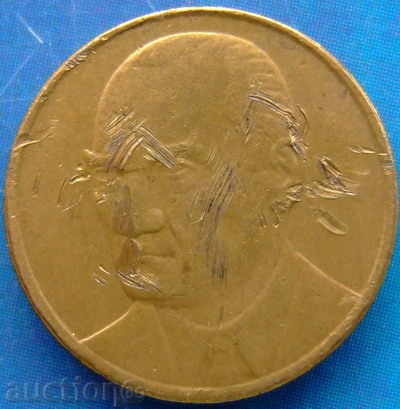 Turkey 1 pound 2005 core with price 0.20 BGN | € 0.10 Turkey 1 pound 2005 core with price 0.20 BGN | € 0.10