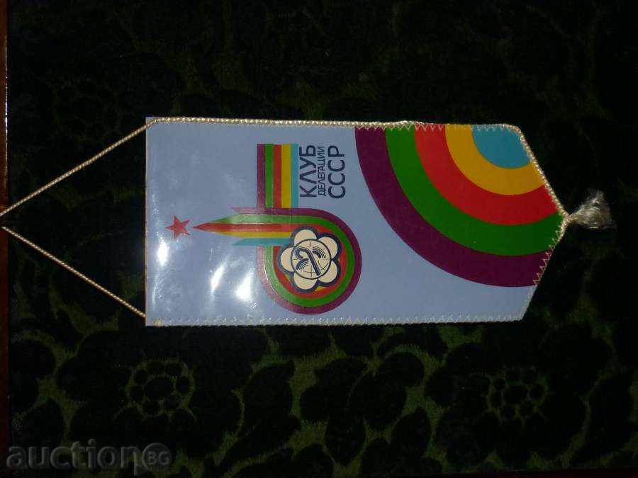 Παράδοση Ρωσική σημαία, τη σημαία, τη σημαία