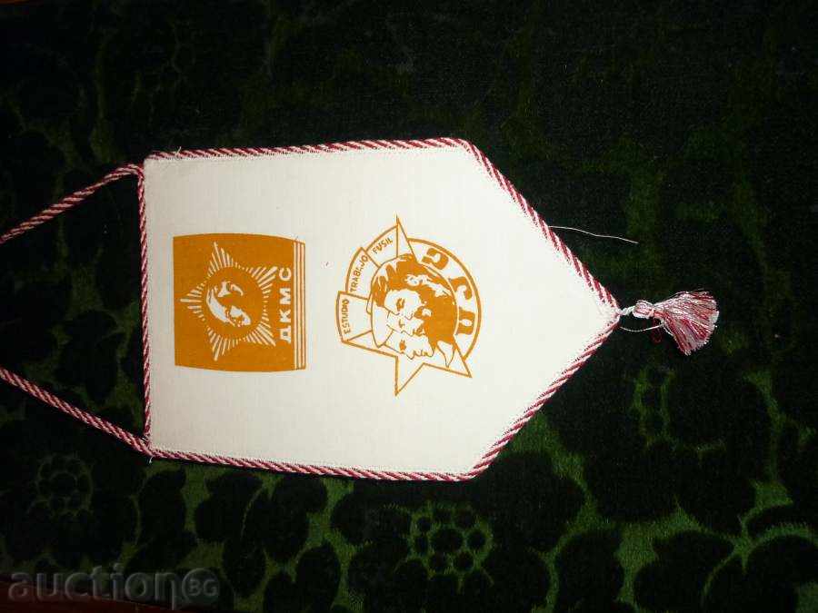 Знаменце българско, знаме, флаг с цена 25.00 лв. | € 12.78 Знаменце българско, знаме, флаг с цена 25.00 лв. | € 12.78