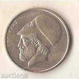 Greece 20 Drachmas 1986 with price 0.90 BGN | € 0.46 Greece 20 Drachmas 1986 with price 0.90 BGN | € 0.46