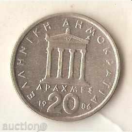 Grecia 20 drahme 1986