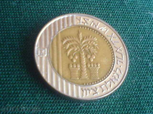 Israel - Bimetallic coin