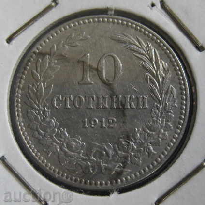 10 σεντ -1912g.