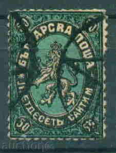 10K5 Bulgaria SANTIMES - 50 centimeters ROMANIAN FALSIFICATE with price 100.00 BGN | € 51.13