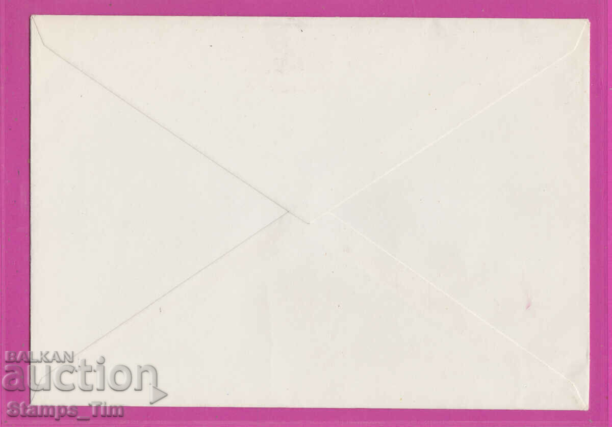 Δημοπρασία 8K12 Βουλγαρία 1979 ΗΜΕΡΑ Block Παγκόσμιο ποδόσφαιρο Ισπανία