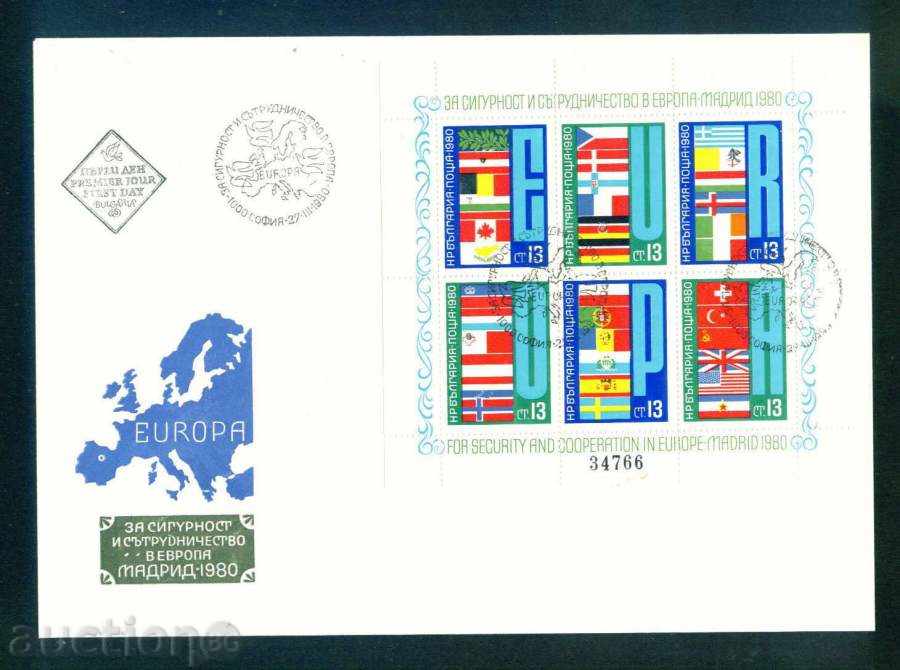 8K14 Bulgaria 1980 FIRST DAY Cooperation block in Europe with price 30.00 BGN | € 15.34 8K14 Bulgaria 1980 FIRST DAY Cooperation block in Europe with price 30.00 BGN | € 15.34