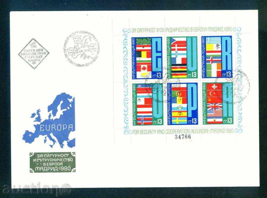 8K14 Bulgaria 1980 FIRST DAY Cooperation block in Europe