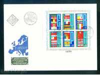 8K14 Bulgaria 1980 FIRST DAY Cooperation block in Europe