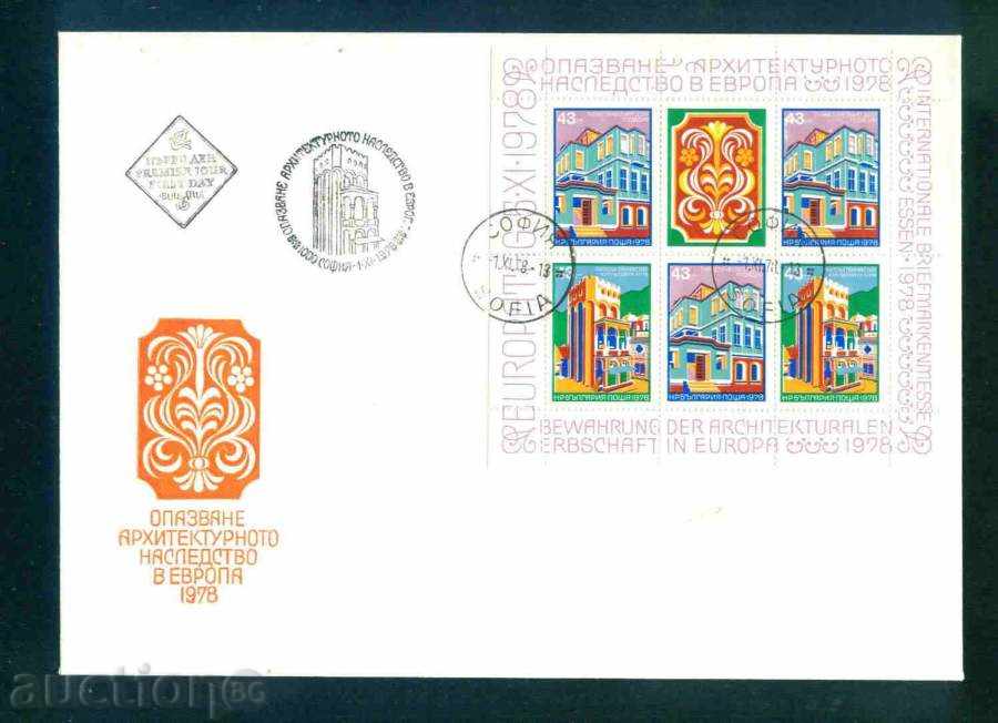 8K16 Bulgaria 1978 FIRST DAY Preservation arch. Heritage Block