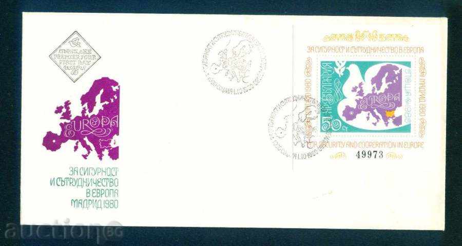8K17 Bulgaria 1980 FIRST DAY cooperation in Europe with price 21.00 BGN | € 10.74 8K17 Bulgaria 1980 FIRST DAY cooperation in Europe with price 21.00 BGN | € 10.74