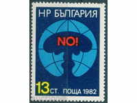 3152 Bulgaria 1982 Lupta împotriva pericolului nuclear **