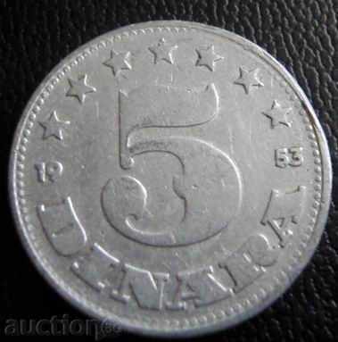 ЮГОСЛАВИЯ-  5 динара  1953г.