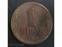 YUGOSLAVIA-dinar-1938