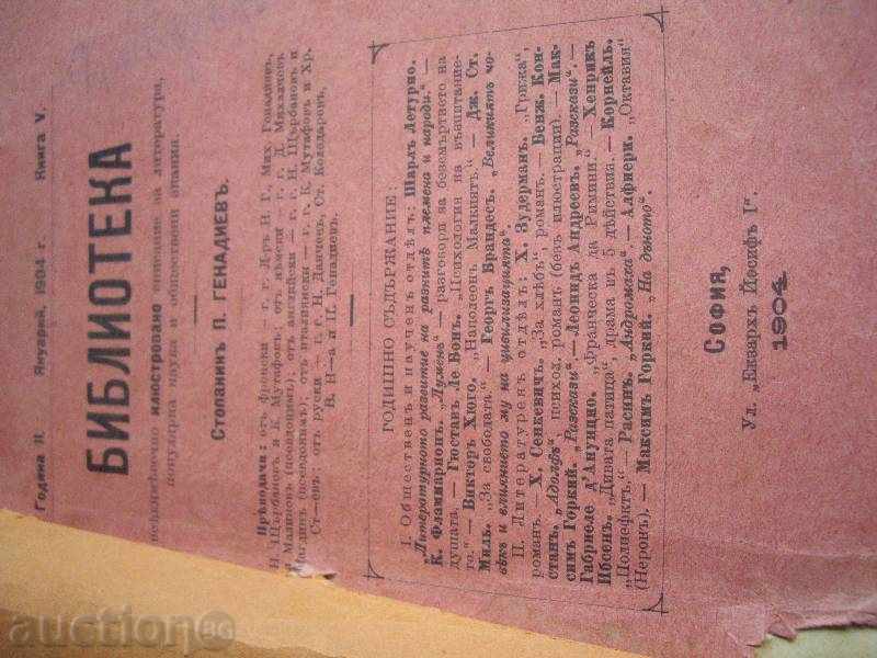 an old book from 1904. with price 30.00 BGN | € 15.34 an old book from 1904. with price 30.00 BGN | € 15.34