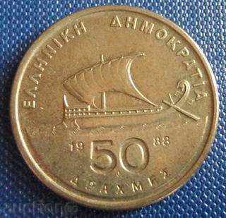 Гърция- 50 драхми 1988 г.
