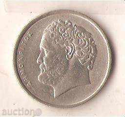 Greece 10 Drachmas 1984 with price 0.40 BGN | € 0.20