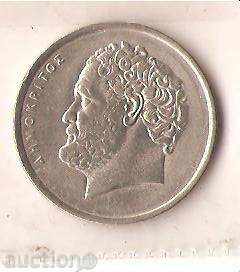 Greece 10 Drachmas 1986 with price 0.40 BGN | € 0.20 Greece 10 Drachmas 1986 with price 0.40 BGN | € 0.20