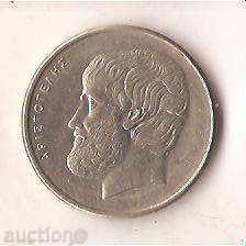 Greece 5 drams 1976 with price 0.30 BGN | € 0.15